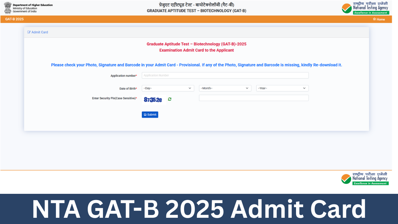 NTA GAT-B 2025 Admit Card