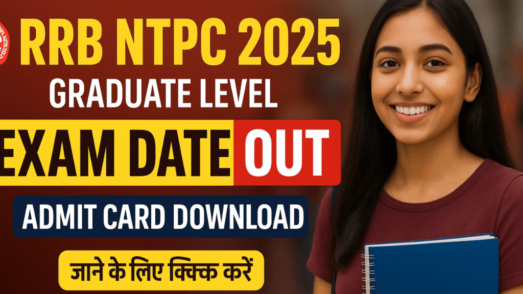 RRB NTPC Graduate Level Admit Card 2025