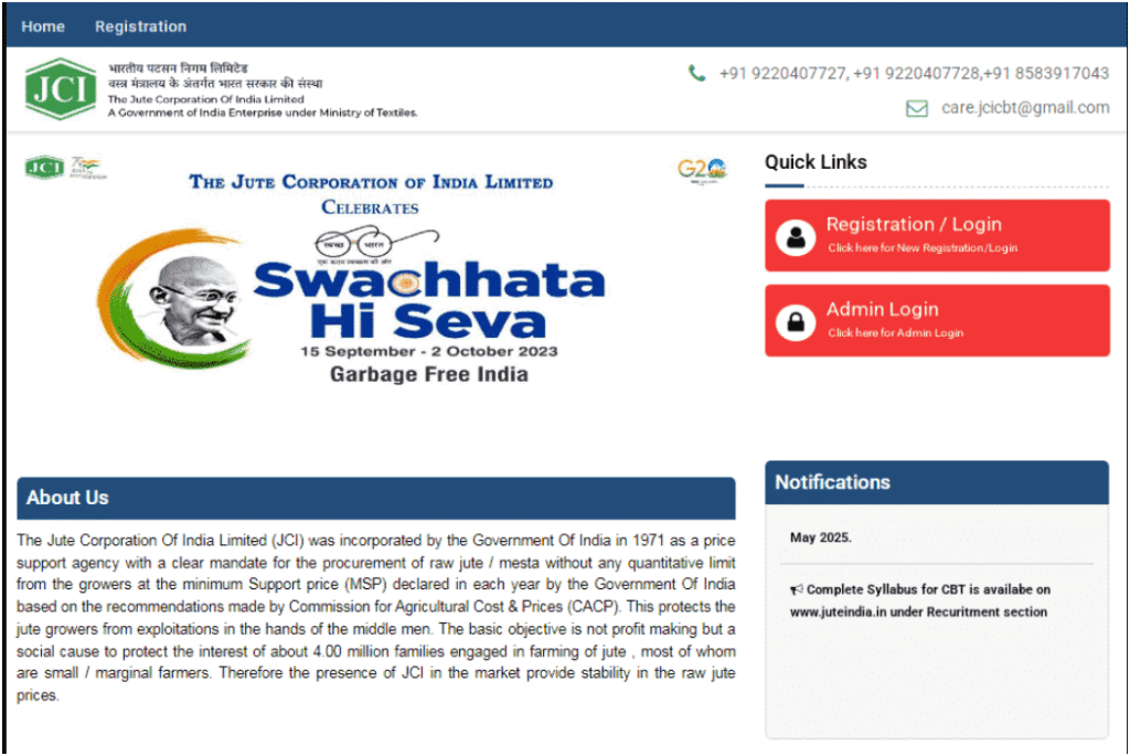 JCI Exam City Slip 2025 कैसे चेक करें