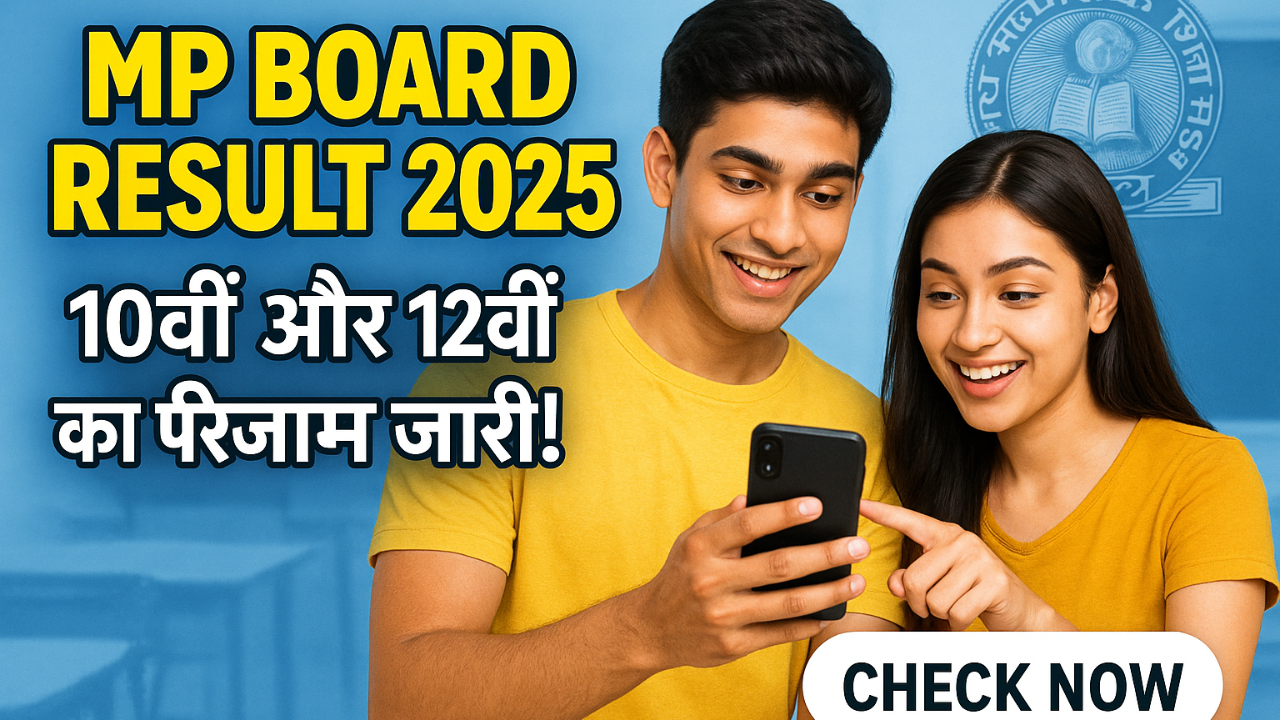 MP Board 10th & 12th Result 2025
