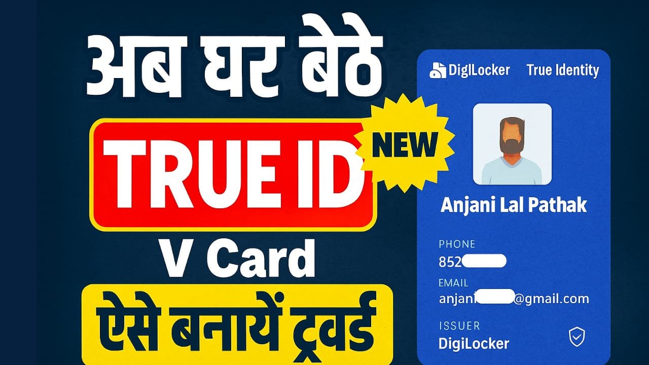 True ID V Card 2025
